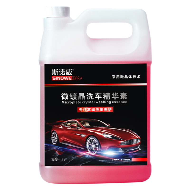 斯諾威微鍍晶洗車水蠟驅(qū)水上光泡沫鍍膜洗車液納米濃縮去污黑白車