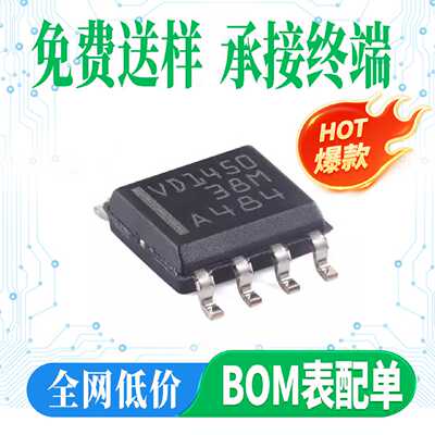 原装THVD1450DRSOIC8具有plusmn18kVIECESD保护功能RS485收发器