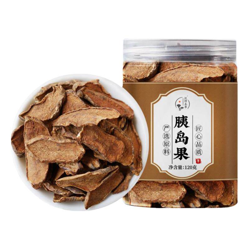 自然晒干长白山新鲜胰岛果茶