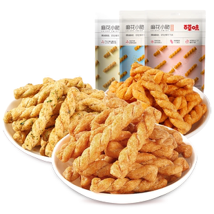 百草味麻花小脆120gx2袋网红零食特产手工充饥夜宵传统糕点小吃