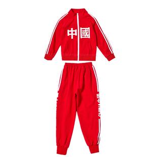 儿童校服春季运动会演出学生卫衣啦啦队爵士街舞比赛中国班服套装