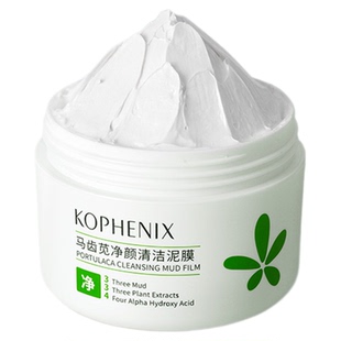 孔凤春马齿苋清洁泥膜深层清洁毛孔补水果酸白泥涂抹面膜冷膜