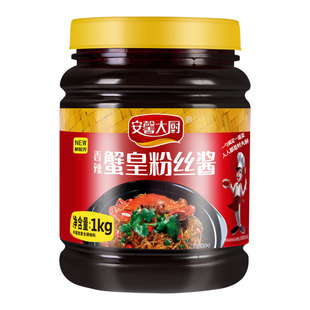 安馨大厨蟹皇粉丝酱蚂蚁上树餐饮调料干捞粉丝海皇铁板水晶粉丝酱