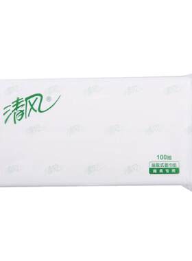 清风100抽2层商务酒店餐巾纸