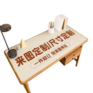 定制学校幼儿园防水皮革桌垫学生课桌办公室电脑公司广告logo桌布