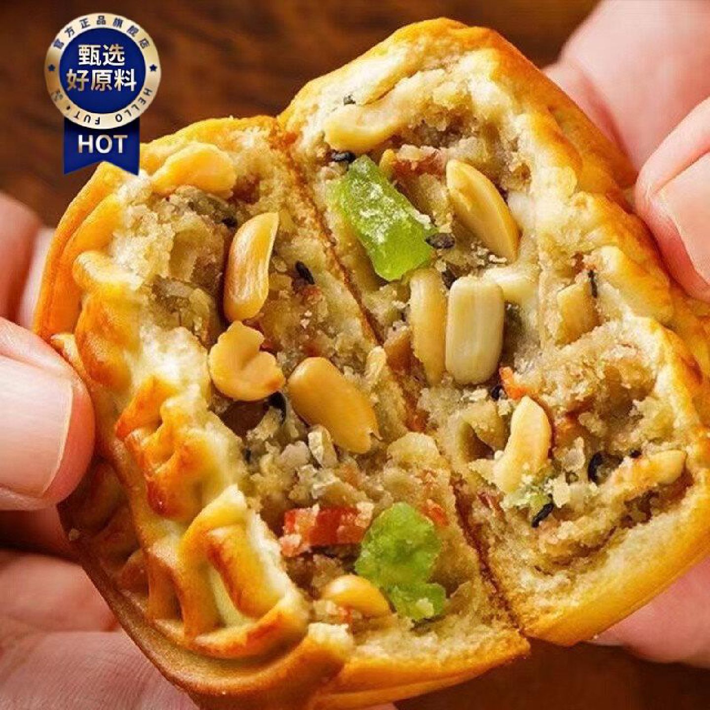 超大个100克个老五仁大月饼广式老式传统糕点零食中秋礼盒批发