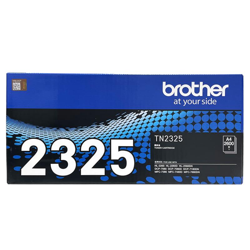原装兄弟TN2325粉盒打印机墨盒DCP-7080/7080D/7180DN/DR-2350硒鼓/2260D//MFC-7380/7480D/7880DN