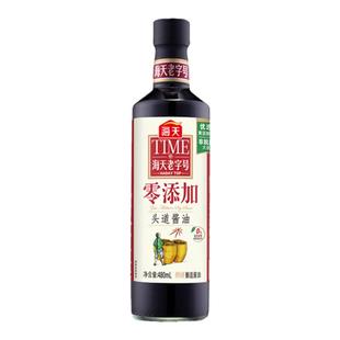海天零添加酱油480ml/瓶老字号非转基因黄豆酿造头道生抽酱油
