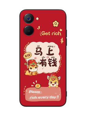 适用于realmev20时尚美观手机壳