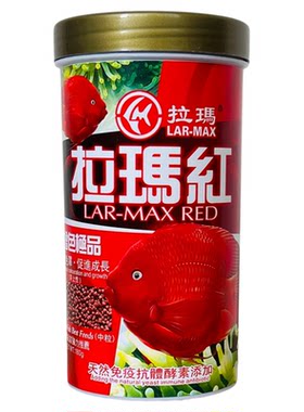 拉玛红鹦鹉鱼饲料增艳色专用饲料