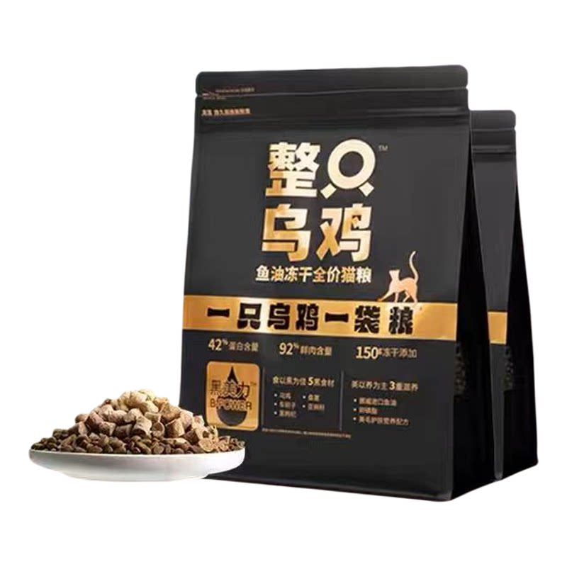 比瑞吉全价乌鸡鲜肉无谷猫粮鱼油