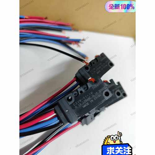 【议价-可维修】  D2VW-01-1M /均有货
