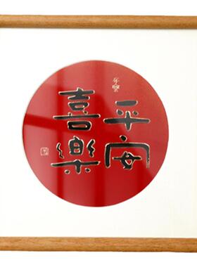 铜艺世家平安喜乐桌面装饰摆台