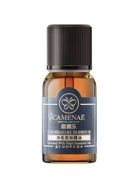 嘉媚乐净色雪肤美白淡斑去黄精油