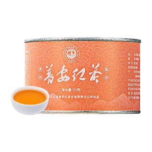 正山堂普安红骏眉中国贵州大叶种红茶特级茶叶正宗罐装自饮送礼