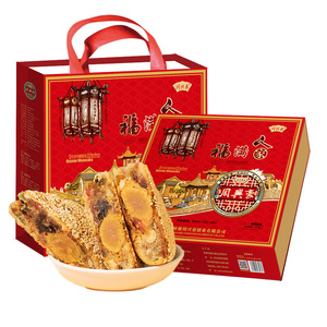 浙江温州特产送礼芝麻大月饼