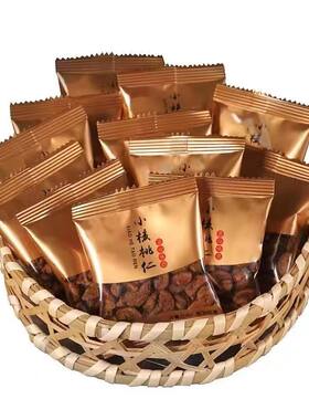 小核桃仁零食新货临安山核桃仁独立小包装每日坚果袋装椒盐好吃