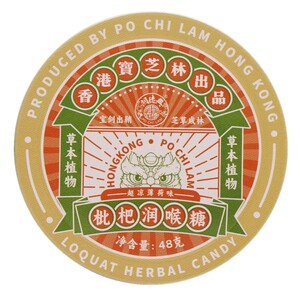 香港宝芝林金银花枇杷润喉糖护嗓