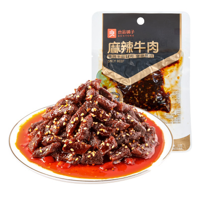 【79元任选15件】良品铺子麻辣牛肉32g解馋休闲零食