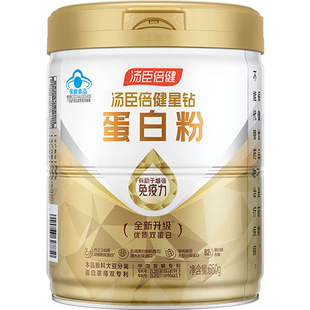 年货汤臣倍健星钻蛋白质粉中老年成人营养保健品蛋白粉官方旗舰店