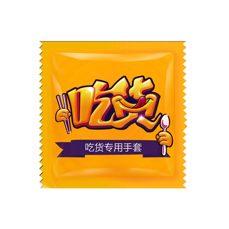 一次性手套食品餐饮【独立包装