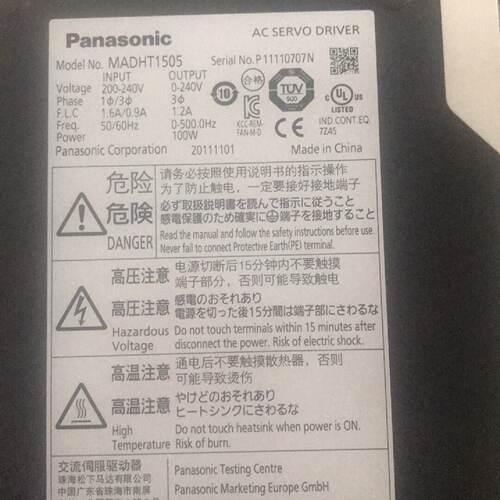 议价 Servo Driver Disassembled Parts Madht1505 2 Pieces In G