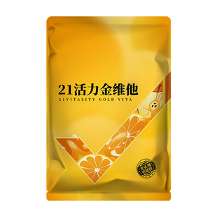 活力金维兽用维生素微元素电解多维鸡牛羊预混料猪饲料添加剂