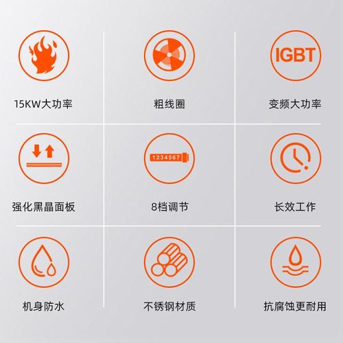 鼎旺达平面矮汤炉厨房设备饭店卤煮煲汤炉15KW商用单头电磁低汤灶