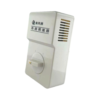 乘风牌五档明装变压式老式吊扇调速器电风扇控制开关220V电感变速