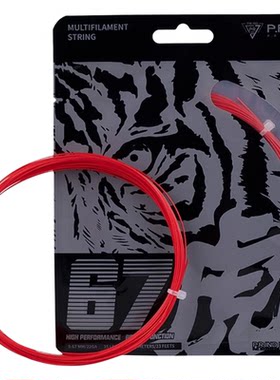 浦锐67虎线高弹耐打线