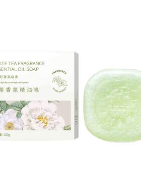 白茶精油皂持久留香香皂正品