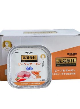 日本丹特医生拌粮营养餐盒罐头