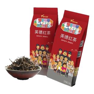 七十二家房客订制版英德红茶300g 秋茶广东特产英红九号一级红茶