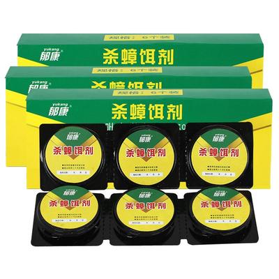郁康蟑螂药全窝端6片×3盒