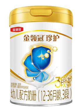 会员专享】伊利金领冠珍护婴儿配方奶粉3段(奶源升级)听装900g*1