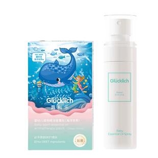 露科乐婴幼儿植物精油贴香茅精油喷雾套装新生儿户外运动不含酒精