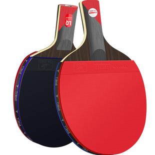 TIBHAR挺拔乒乓球拍专业级单拍李倩高级兵乓球拍高弹力短长柄球拍