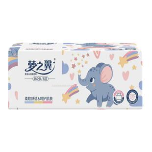 梦之翼40包小象抽纸餐巾纸面巾纸家用实惠装纸抽母婴卫生纸可湿水