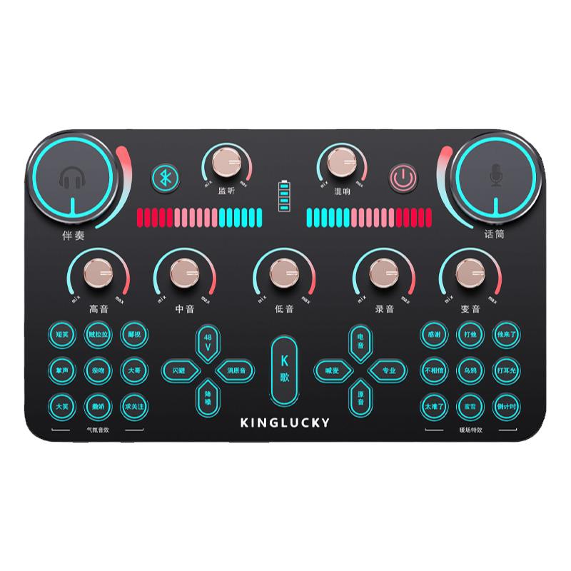 金运v20手机直播声卡全套录音K歌抖音快手唱歌专用电脑声卡设备