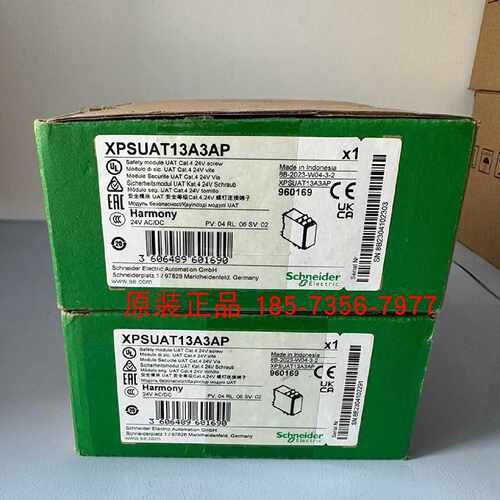 议价Schneider施耐德安全模块XPSUAT13A3AP全新原装正品现货质保