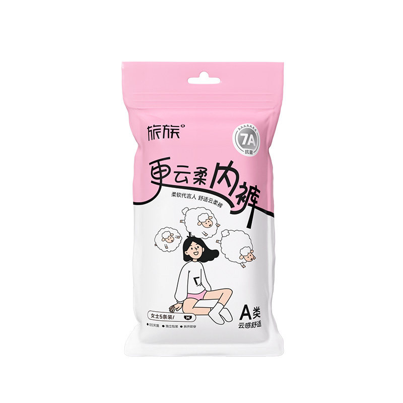 旅族纯棉日抛无菌一次性内裤女
