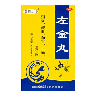 【连乡】左金丸18g*1瓶/盒