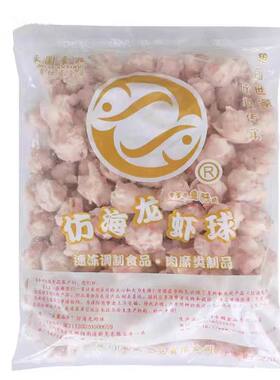 永圆海龙虾球龙虾2500克麻辣烫关东煮冒菜火锅食材
