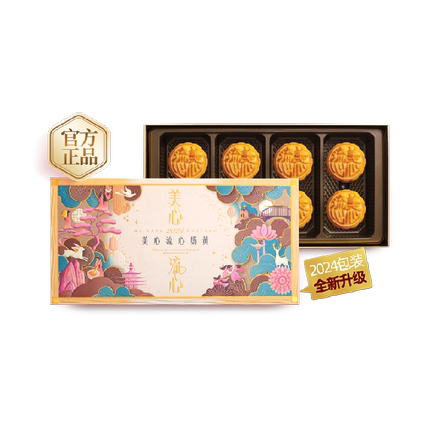 今日好价 0909