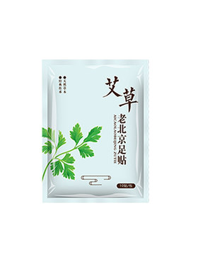 老北京艾草足贴祛湿排毒除去湿气助睡眠艾叶暖脚发热贴足部足底