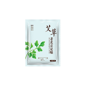 老北京足贴艾草祛湿排毒除去湿气助睡眠艾叶暖脚发热贴足部足底