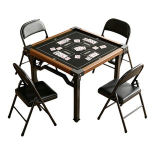 可折叠麻将桌家用掼蛋便携桌子简易扑克打牌方圆桌客厅娱乐棋牌桌