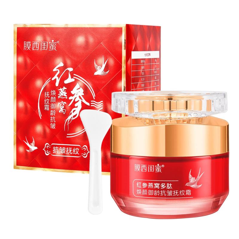 红参燕窝焕颜抗皱抚纹霜膜西闺蜜