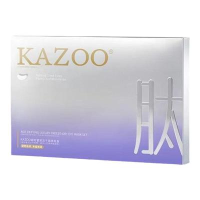 徐璐同款冻干眼膜拍2盒到手15组