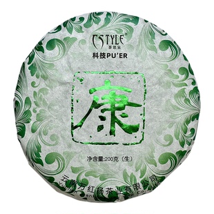 GABA普洱茶生茶200g七子饼茶云南特产茶叶普洱茶氨基丁酸茶伽马茶